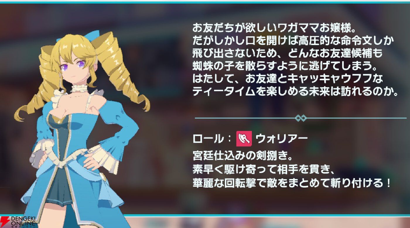 『異世界∞異世界（いせいせ）』