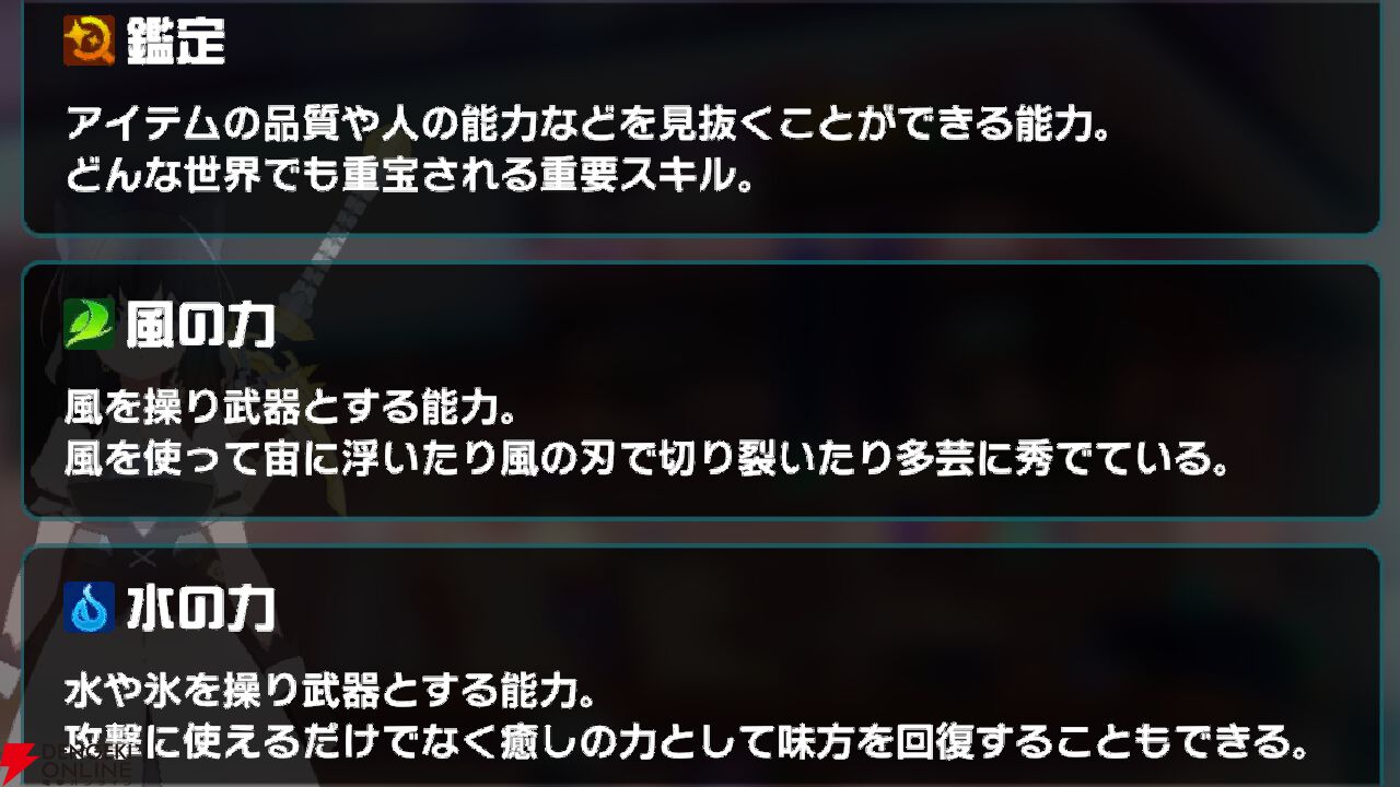 『異世界∞異世界（いせいせ）』