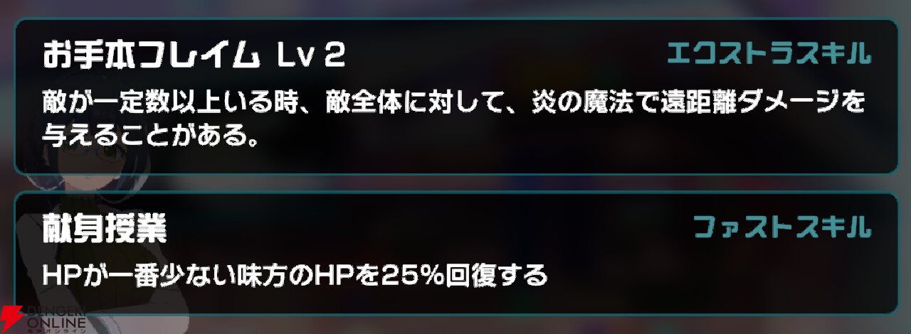 『異世界∞異世界（いせいせ）』