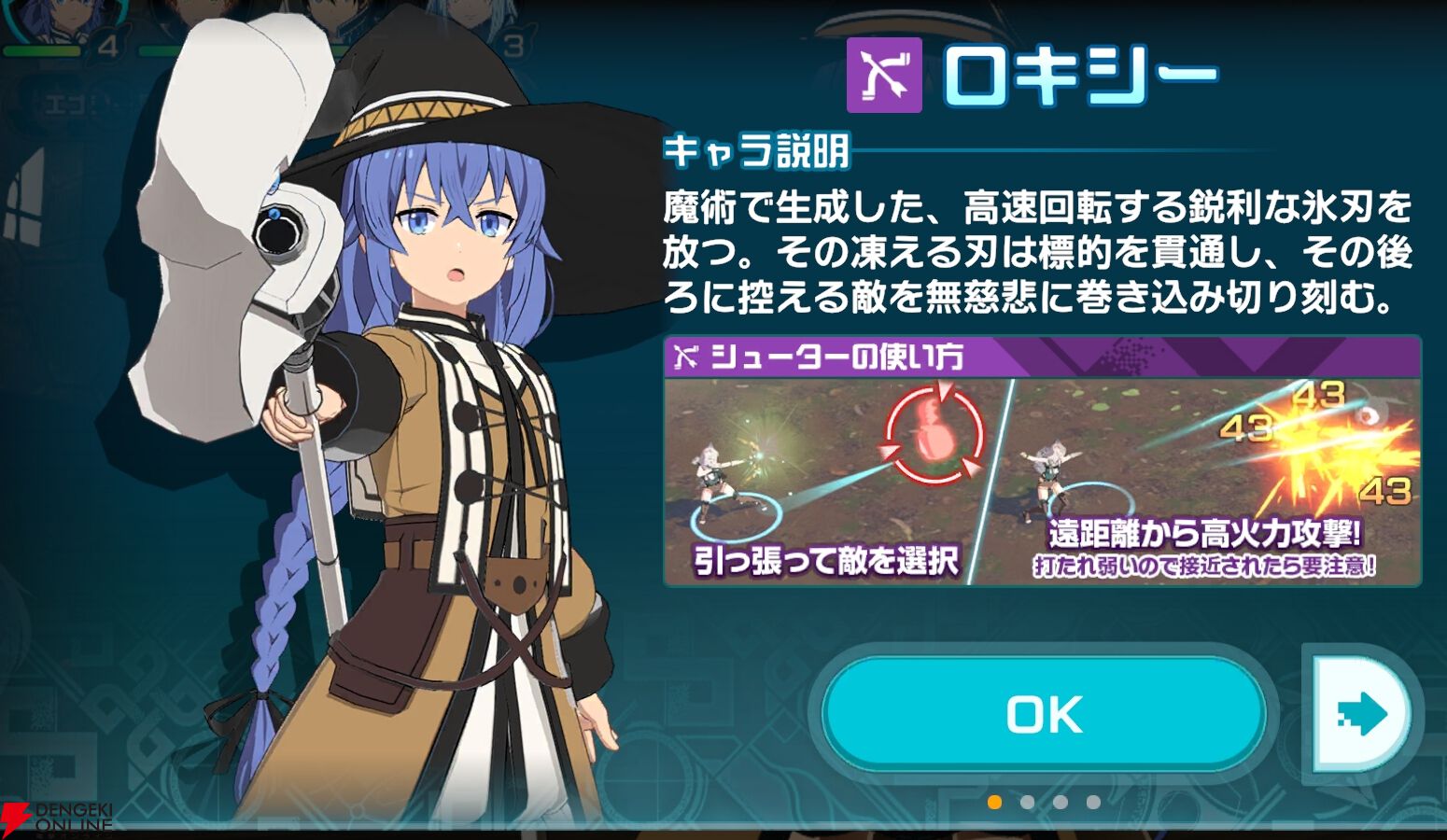 『異世界∞異世界（いせいせ）』