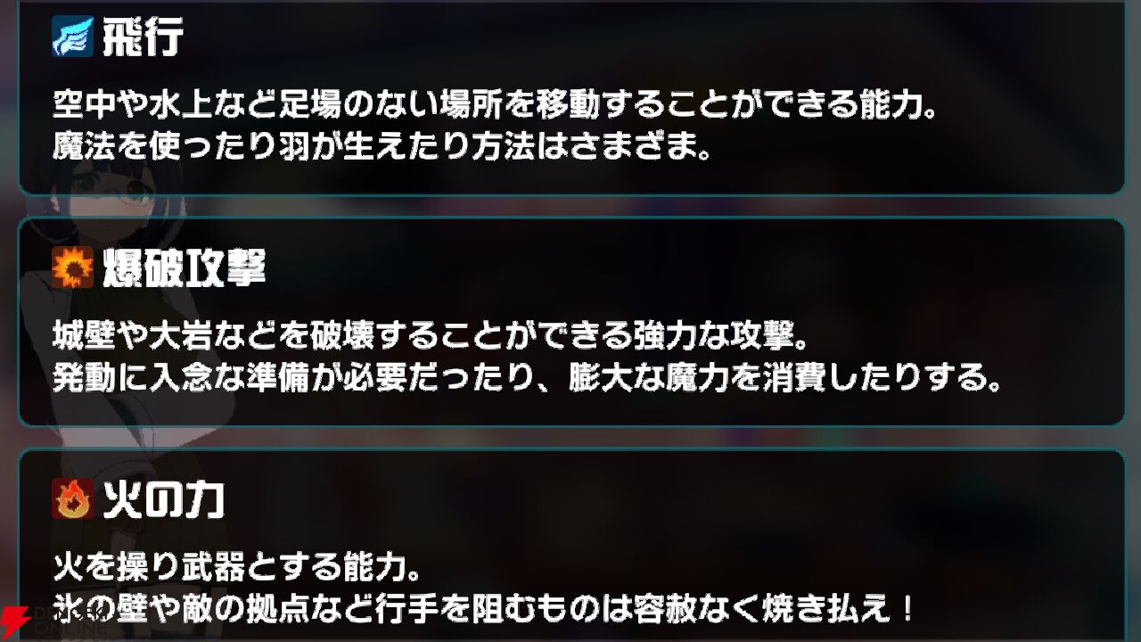 『異世界∞異世界（いせいせ）』