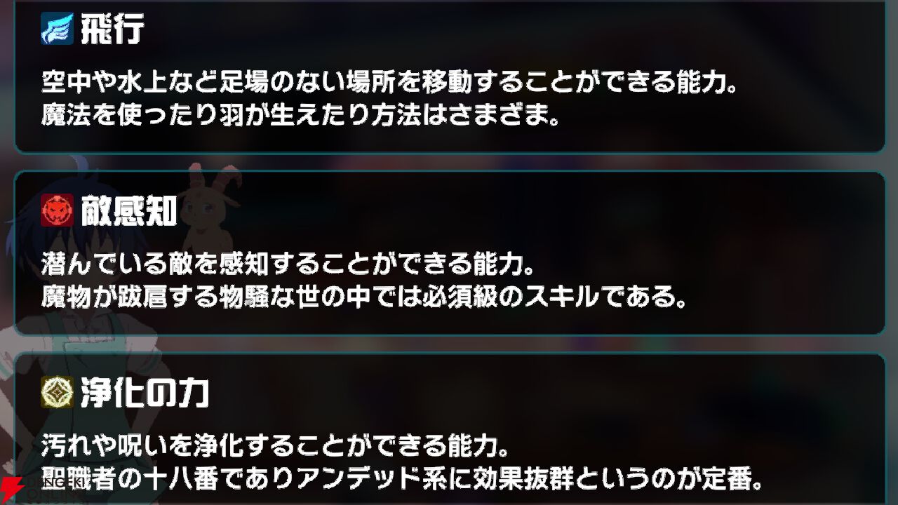 『異世界∞異世界（いせいせ）』