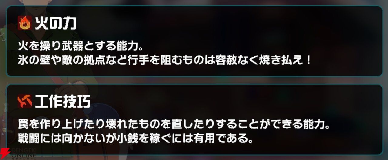 『異世界∞異世界（いせいせ）』