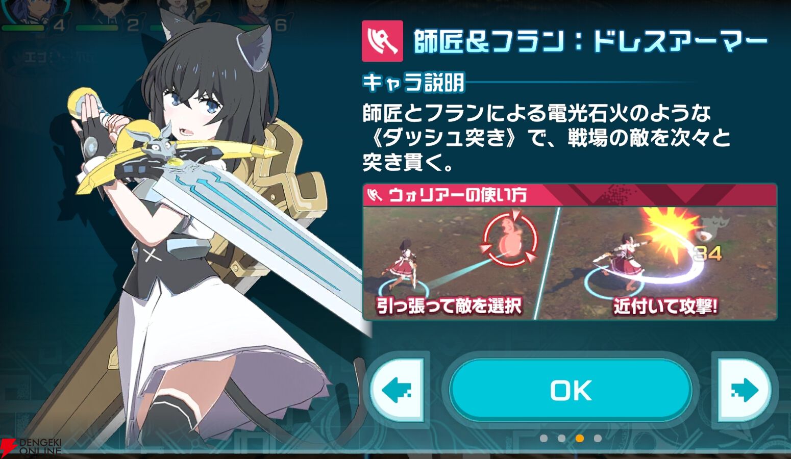 『異世界∞異世界（いせいせ）』