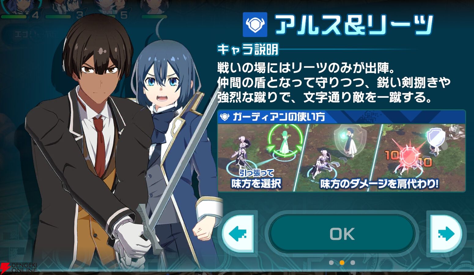 『異世界∞異世界（いせいせ）』