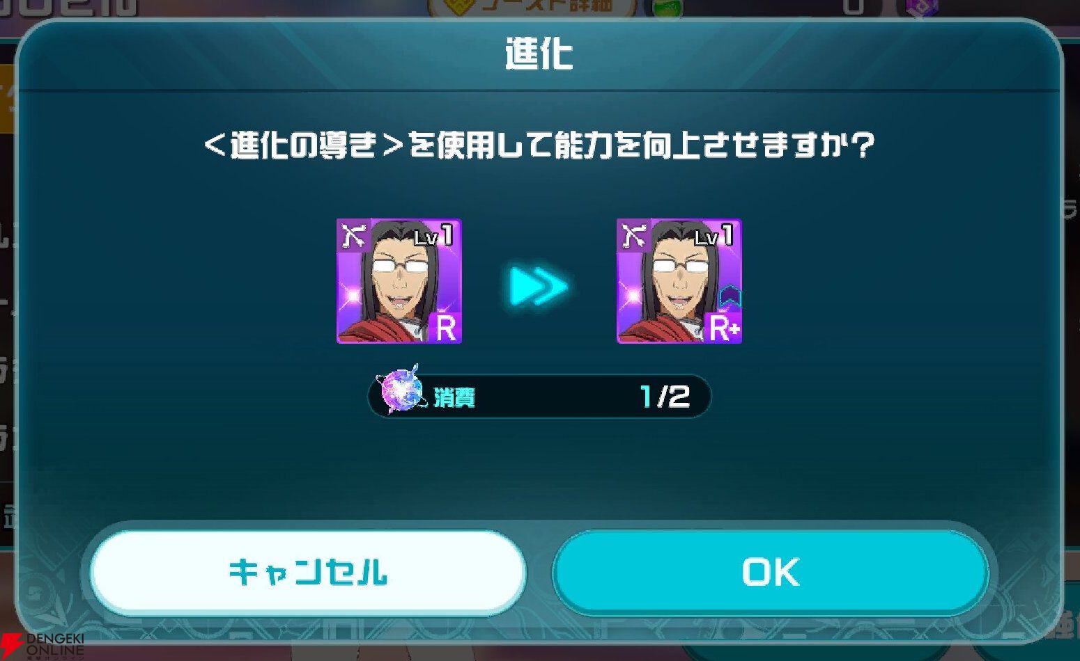 『異世界∞異世界（いせいせ）』