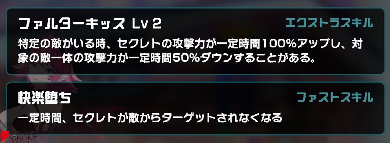 『異世界∞異世界（いせいせ）』