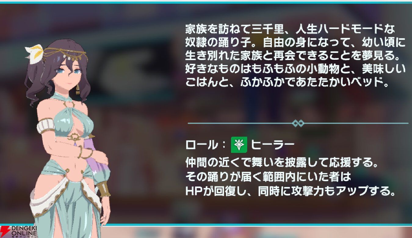 『異世界∞異世界（いせいせ）』
