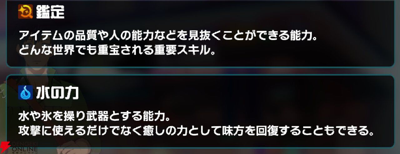 『異世界∞異世界（いせいせ）』