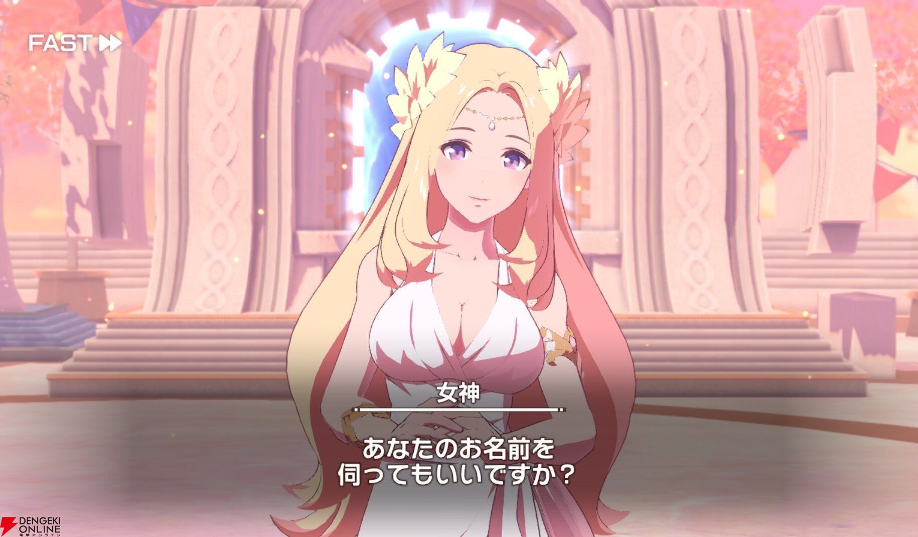 『異世界∞異世界（いせいせ）』