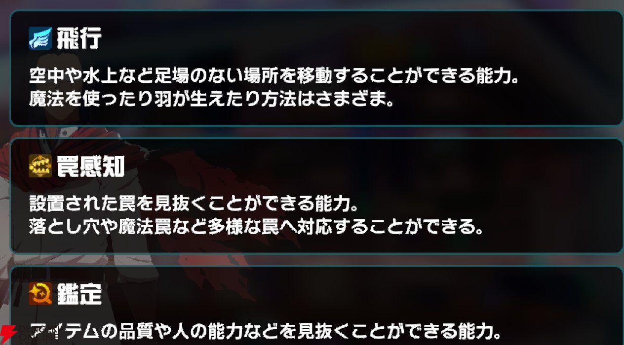 『異世界∞異世界（いせいせ）』