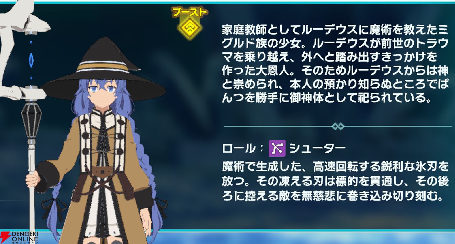 『異世界∞異世界（いせいせ）』