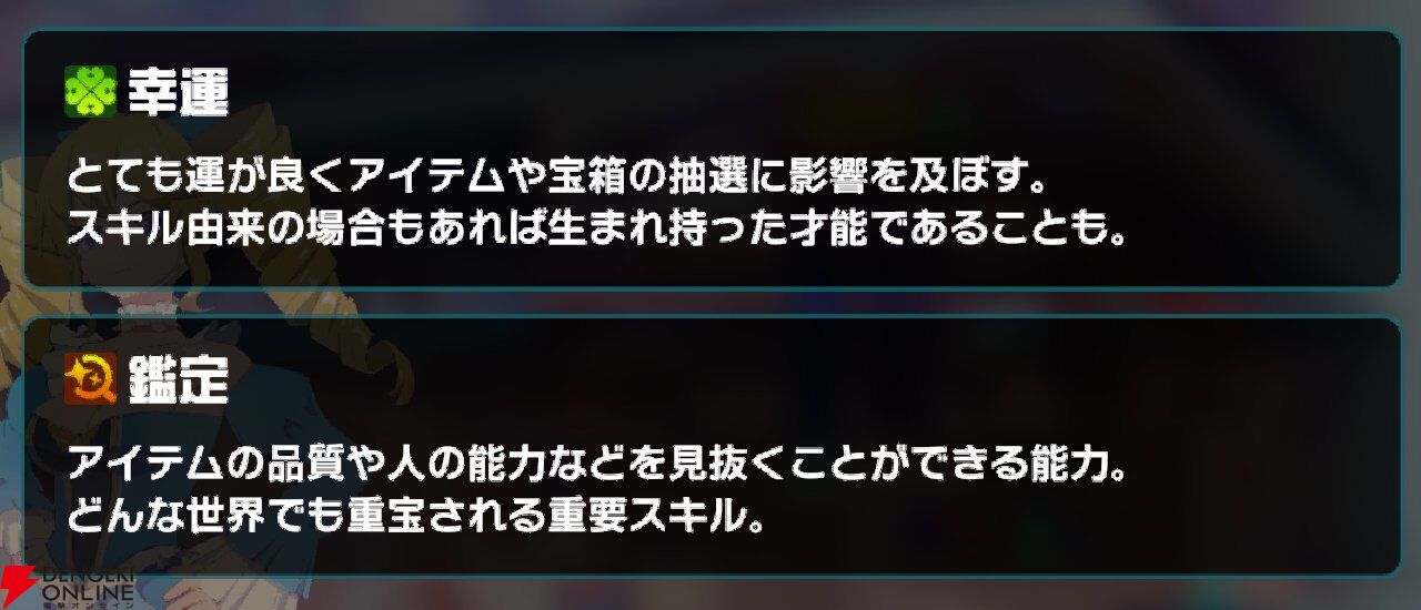 『異世界∞異世界（いせいせ）』