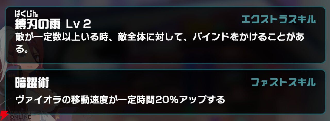 『異世界∞異世界（いせいせ）』