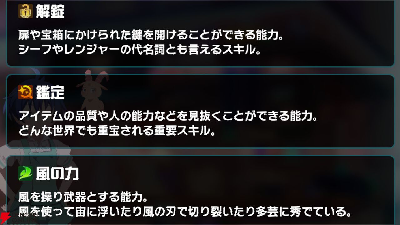 『異世界∞異世界（いせいせ）』