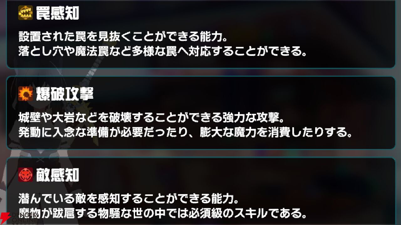 『異世界∞異世界（いせいせ）』