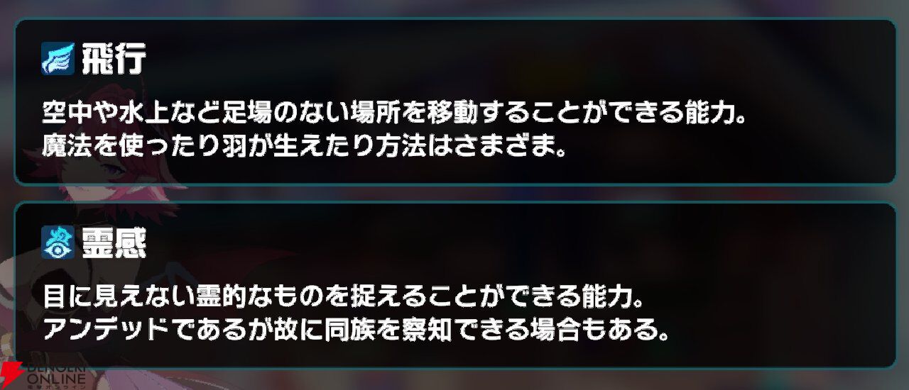 『異世界∞異世界（いせいせ）』