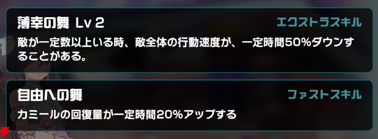 『異世界∞異世界（いせいせ）』