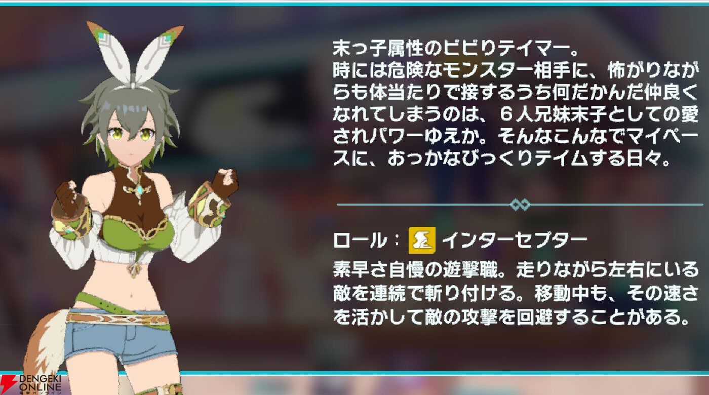 『異世界∞異世界（いせいせ）』