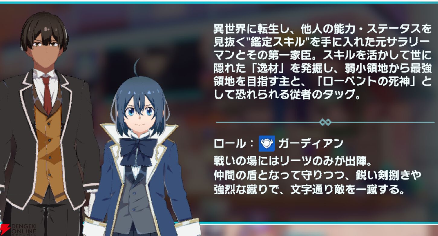 『異世界∞異世界（いせいせ）』