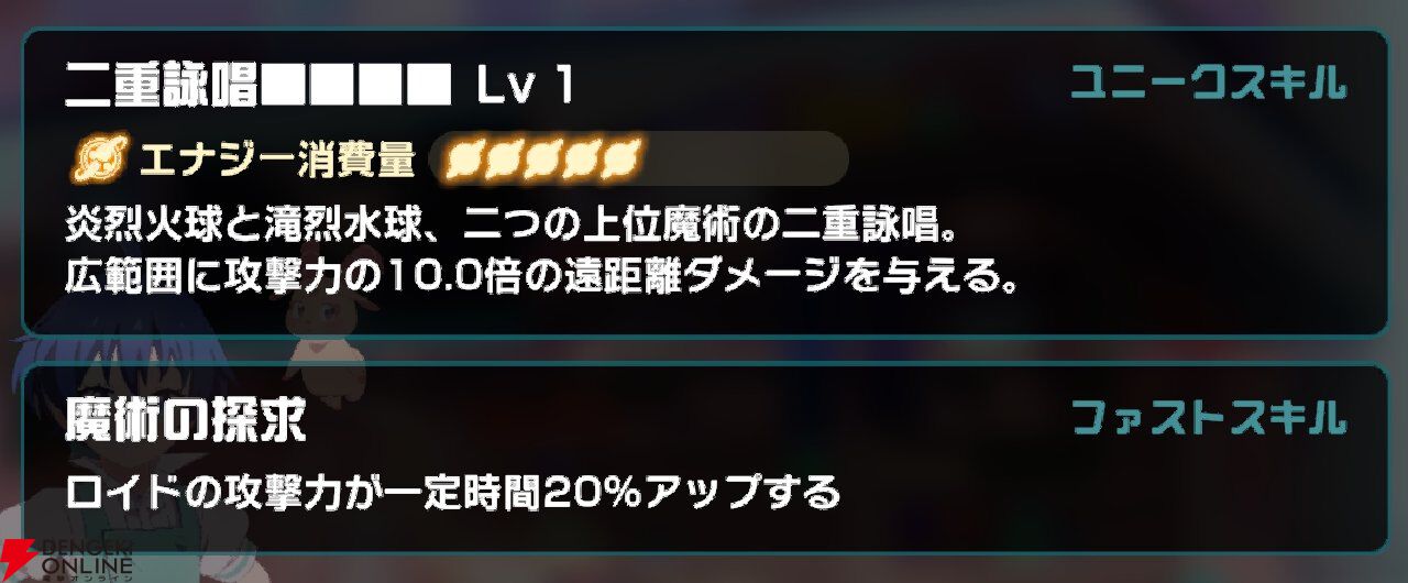 『異世界∞異世界（いせいせ）』