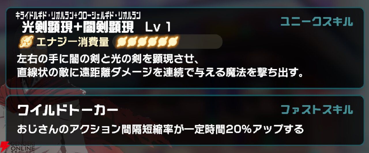 『異世界∞異世界（いせいせ）』