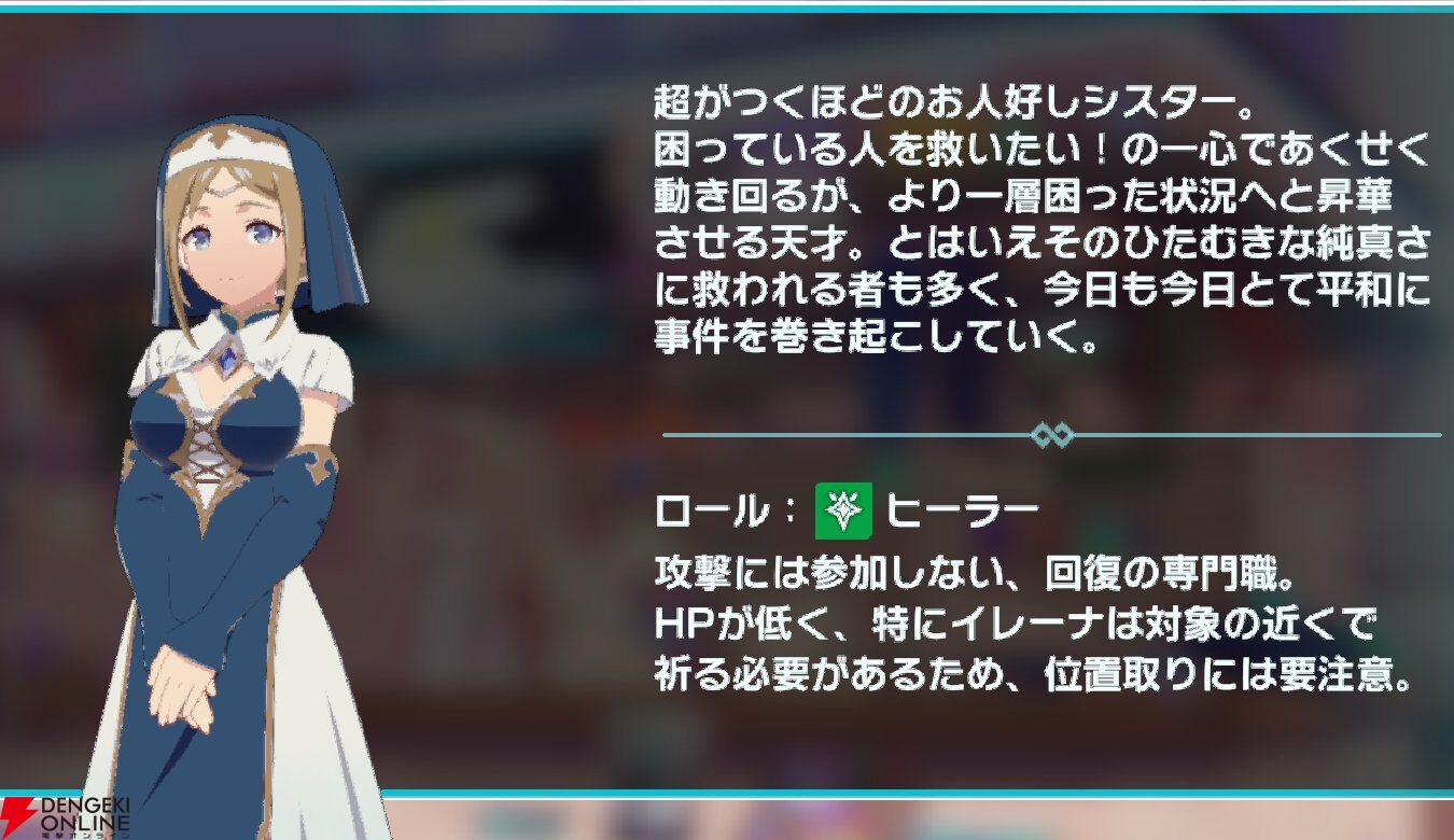 『異世界∞異世界（いせいせ）』