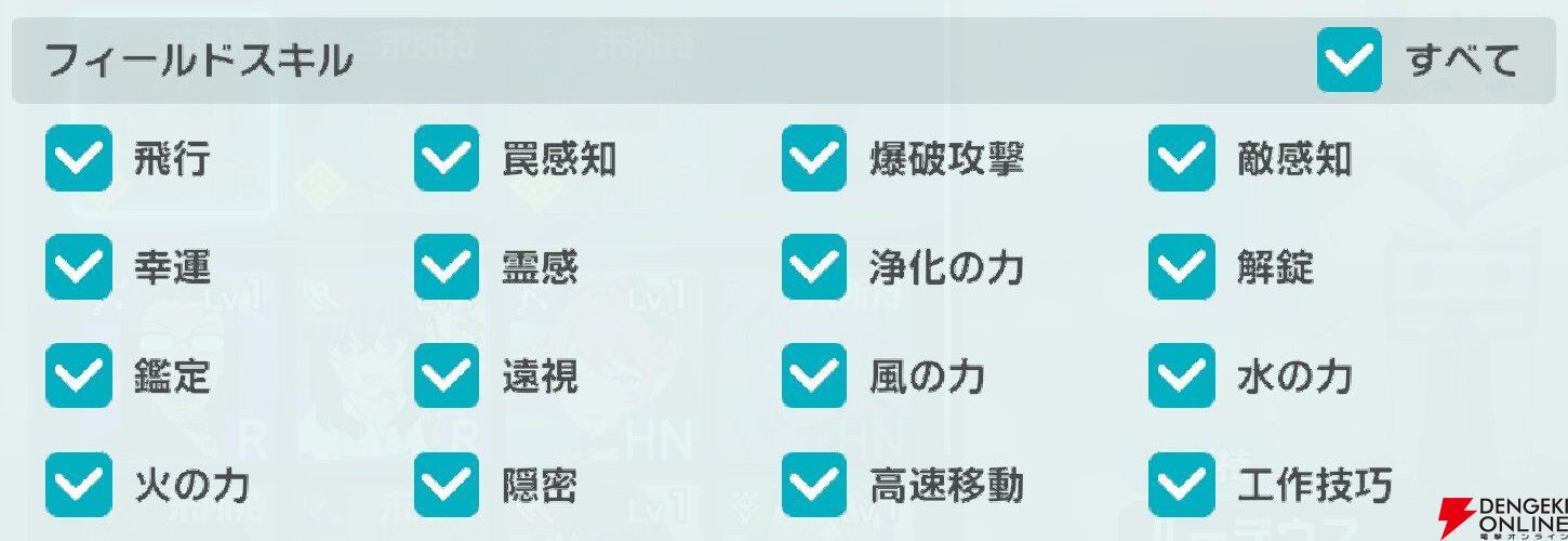 『異世界∞異世界（いせいせ）』