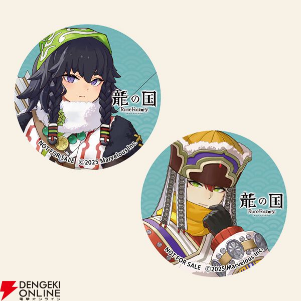新品未開封】龍の国 ルーンファクトリー 数量限定特典クリア