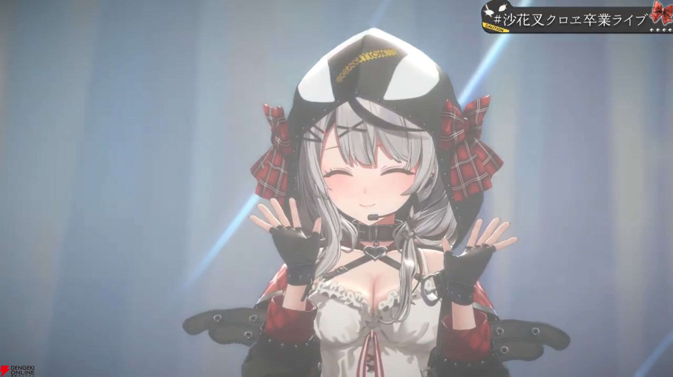 沙花叉クロエ　法被 はっぴ　ホロライブ ホロライブ】沙花叉クロヱさんの卒業ライブは明るく前向きな笑顔