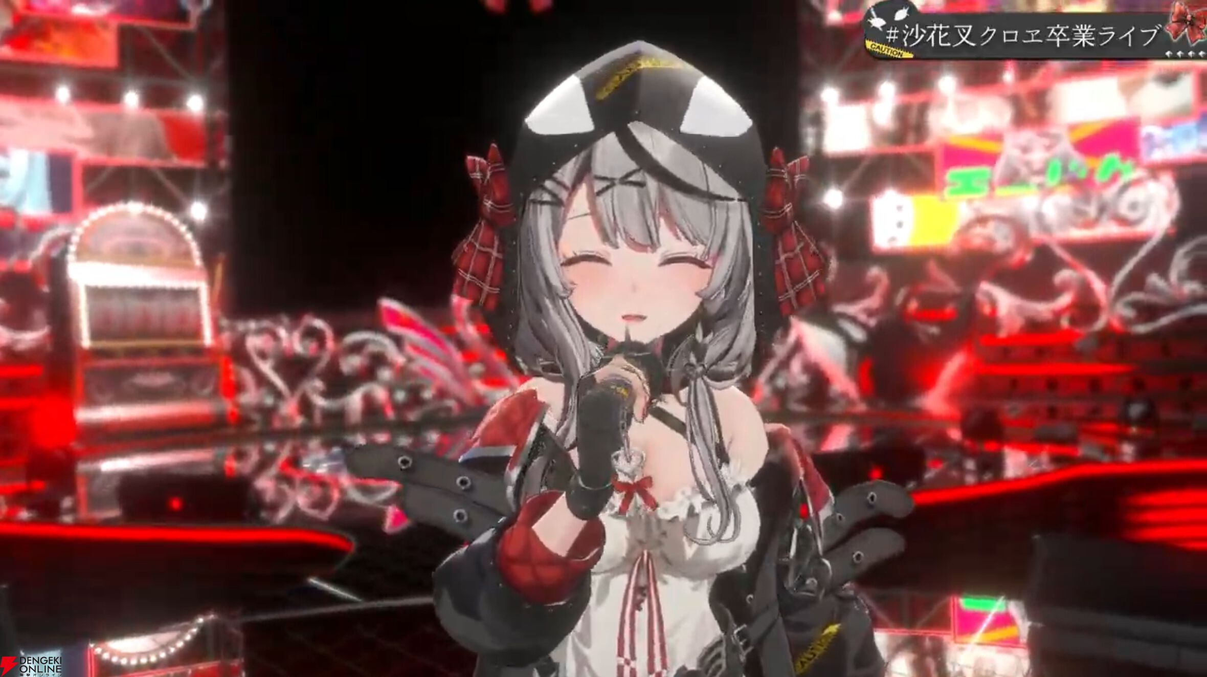 ホロライブ】沙花叉クロヱさんの卒業ライブは明るく前向きな笑顔
