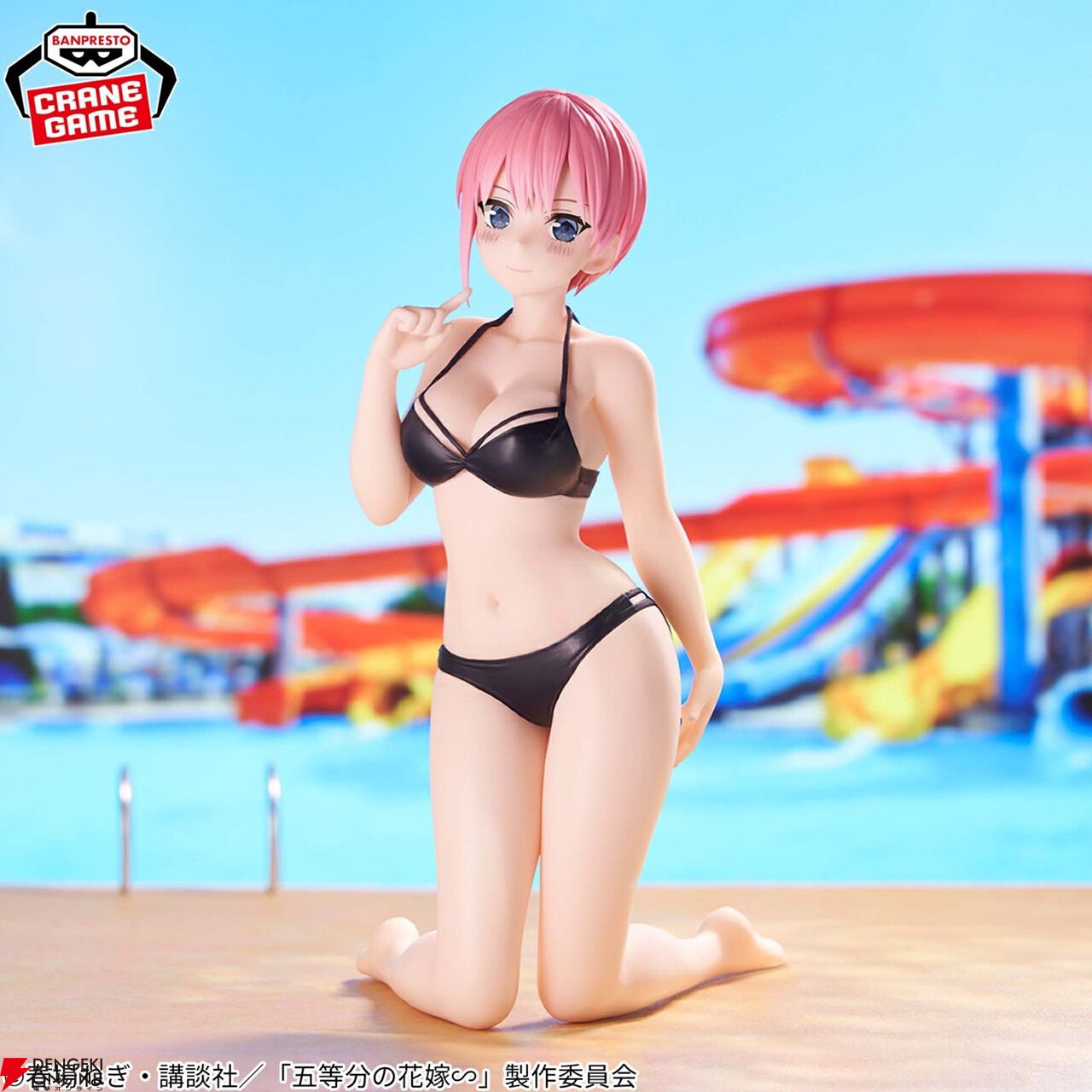 五等分の花嫁』五つ子が作中の水着衣装でフィギュア化。第1弾の中野一花はあざと可愛いポージングで大胆な美ボディを披露 - 電撃オンライン