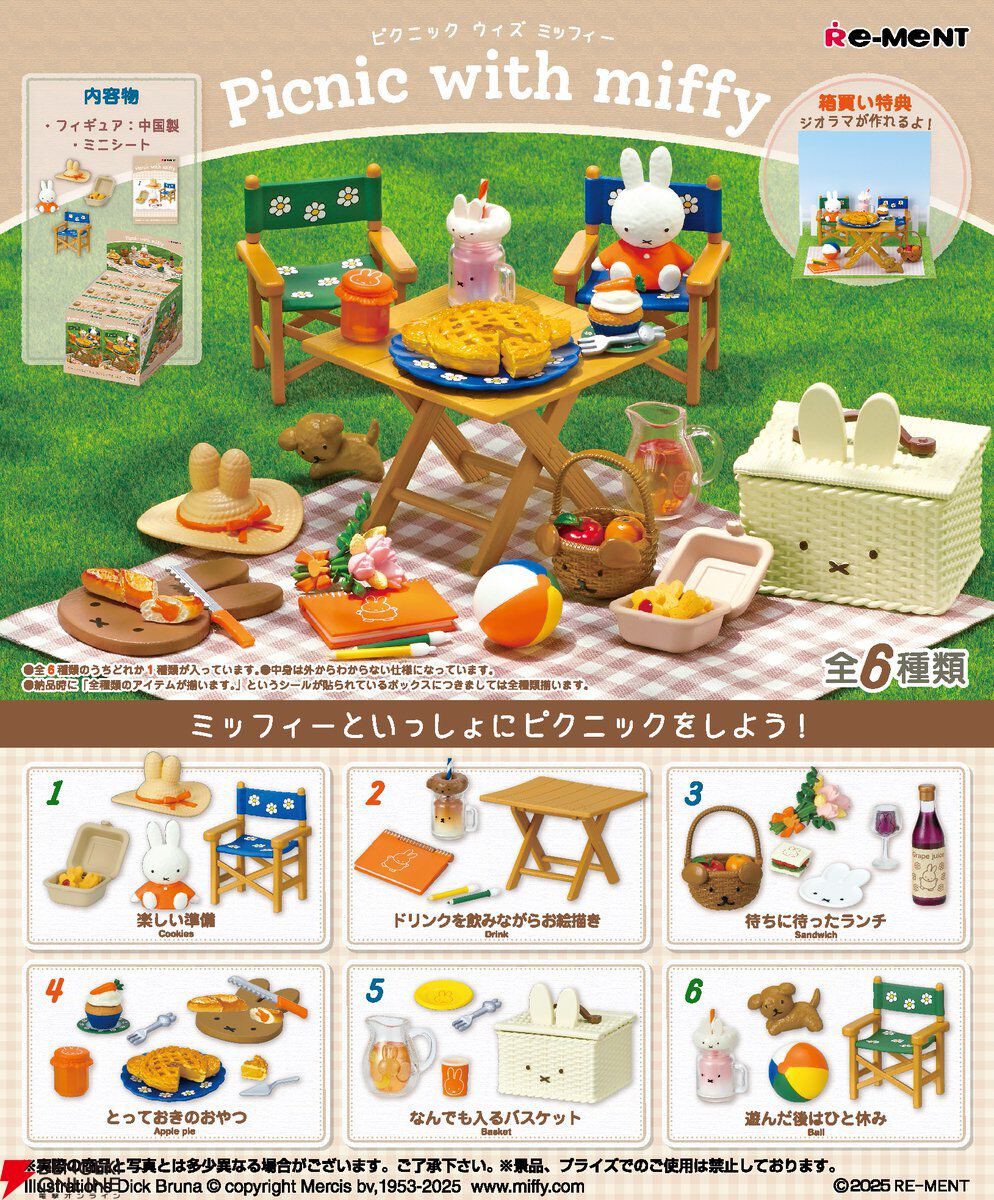 HOLLYS ミッフィー ピクニックチェア2点セット miffy】ミニチュアフィギュア『ピクニック ウィズ ミッフィー』（6個