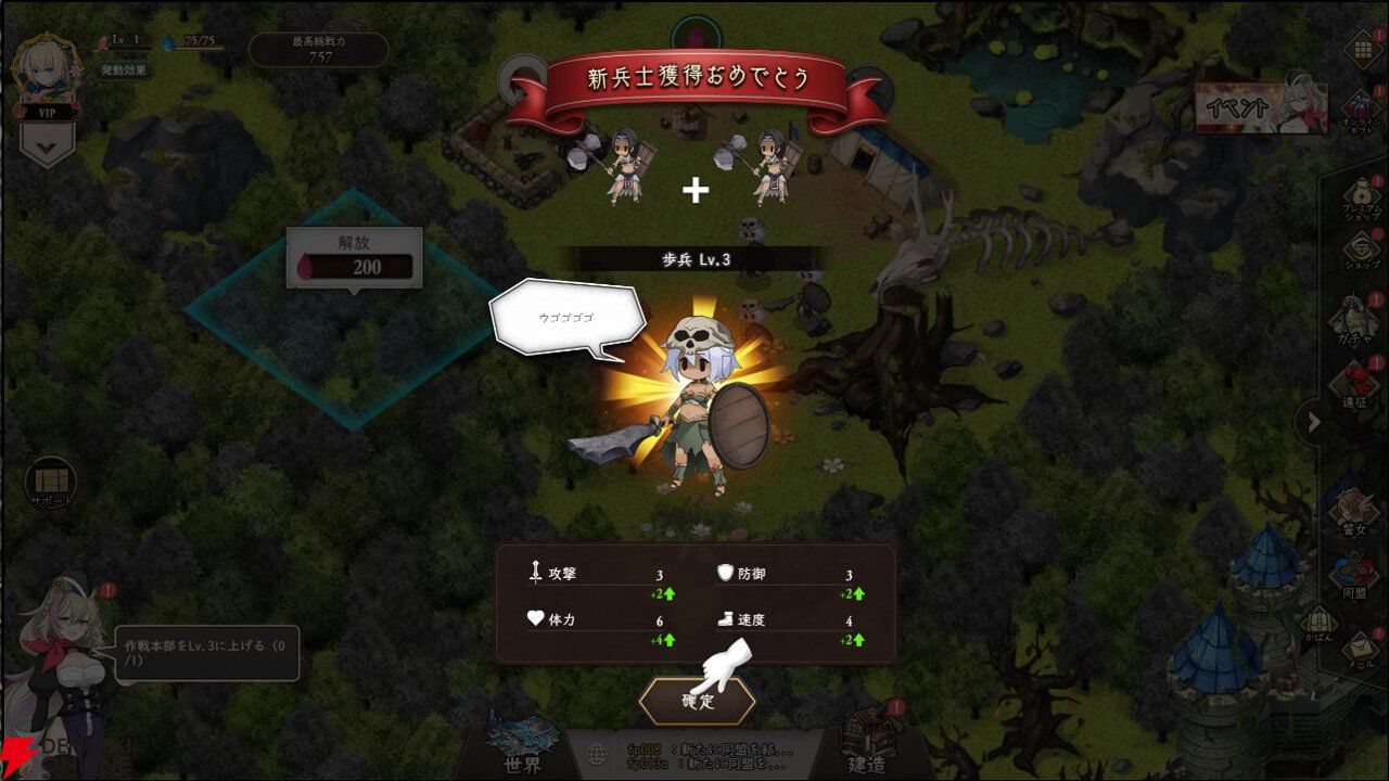 『ReOath-巨神と誓女 外典-』先行レビュー。DMM過去作キャラも登場するサービスたっぷりのストーリーと戦略的なバトルにハマる！