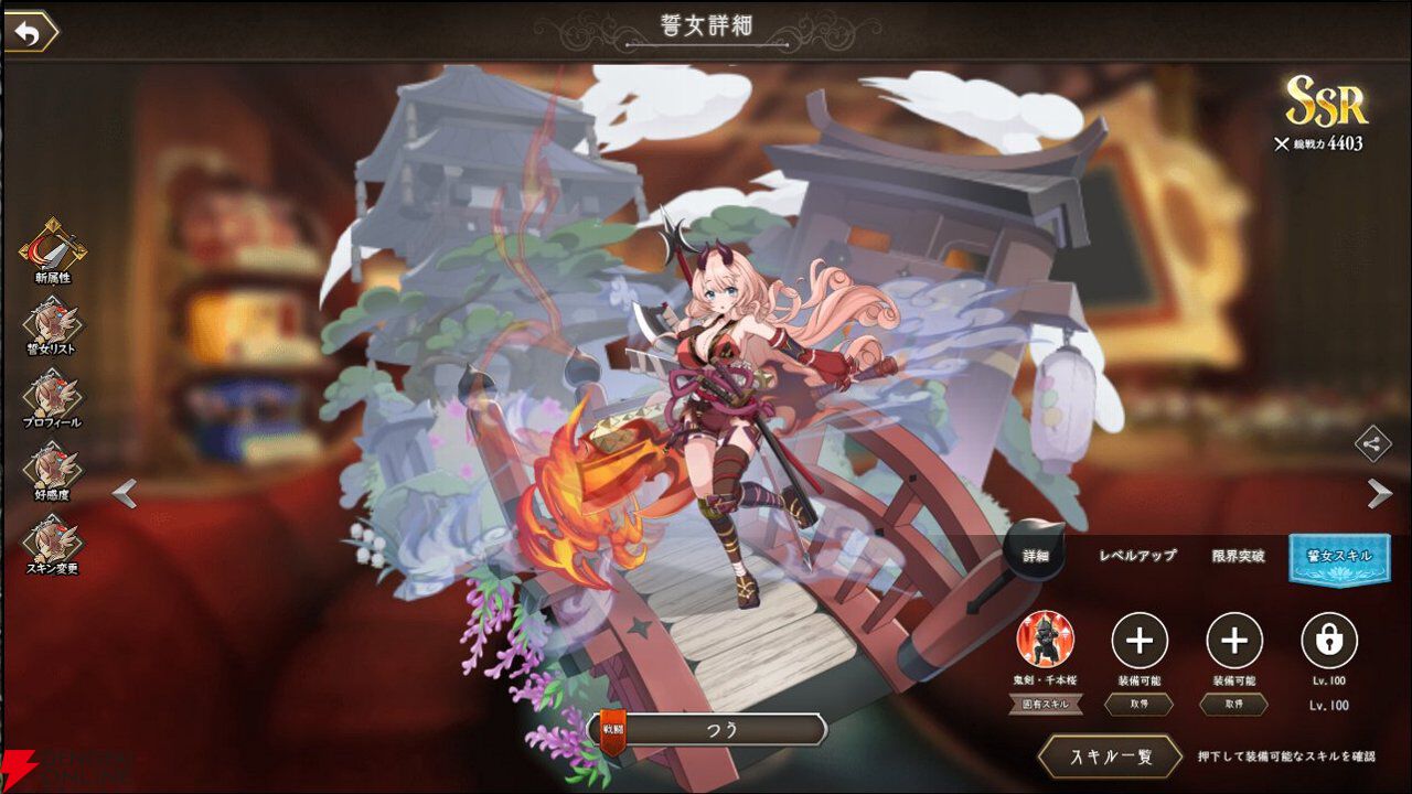 『ReOath-巨神と誓女 外典-』先行レビュー。DMM過去作キャラも登場するサービスたっぷりのストーリーと戦略的なバトルにハマる！