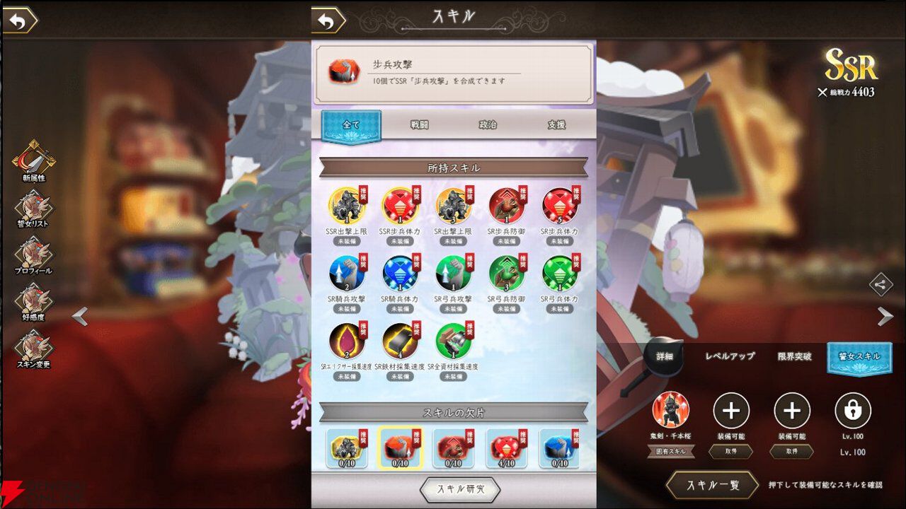 『ReOath-巨神と誓女 外典-』先行レビュー。DMM過去作キャラも登場するサービスたっぷりのストーリーと戦略的なバトルにハマる！