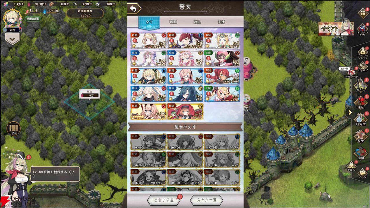『ReOath-巨神と誓女 外典-』先行レビュー。DMM過去作キャラも登場するサービスたっぷりのストーリーと戦略的なバトルにハマる！