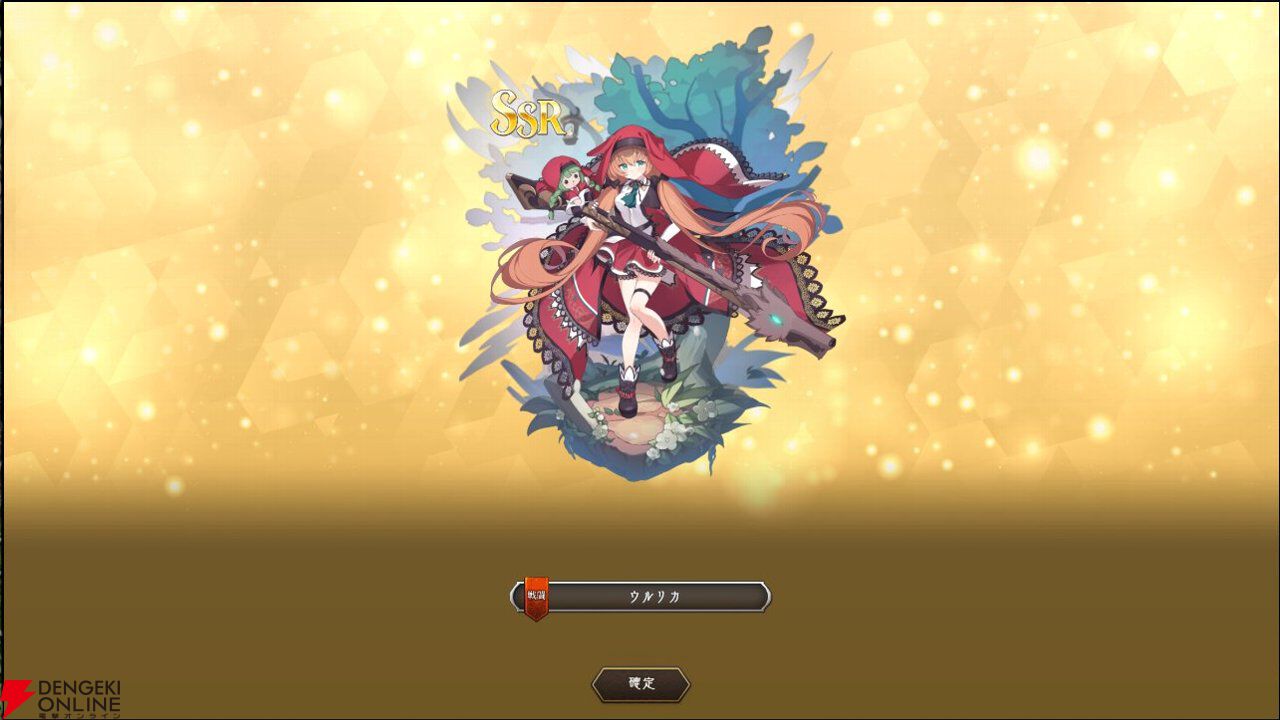 『ReOath-巨神と誓女 外典-』先行レビュー。DMM過去作キャラも登場するサービスたっぷりのストーリーと戦略的なバトルにハマる！