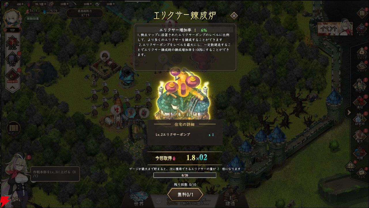 『ReOath-巨神と誓女 外典-』先行レビュー。DMM過去作キャラも登場するサービスたっぷりのストーリーと戦略的なバトルにハマる！