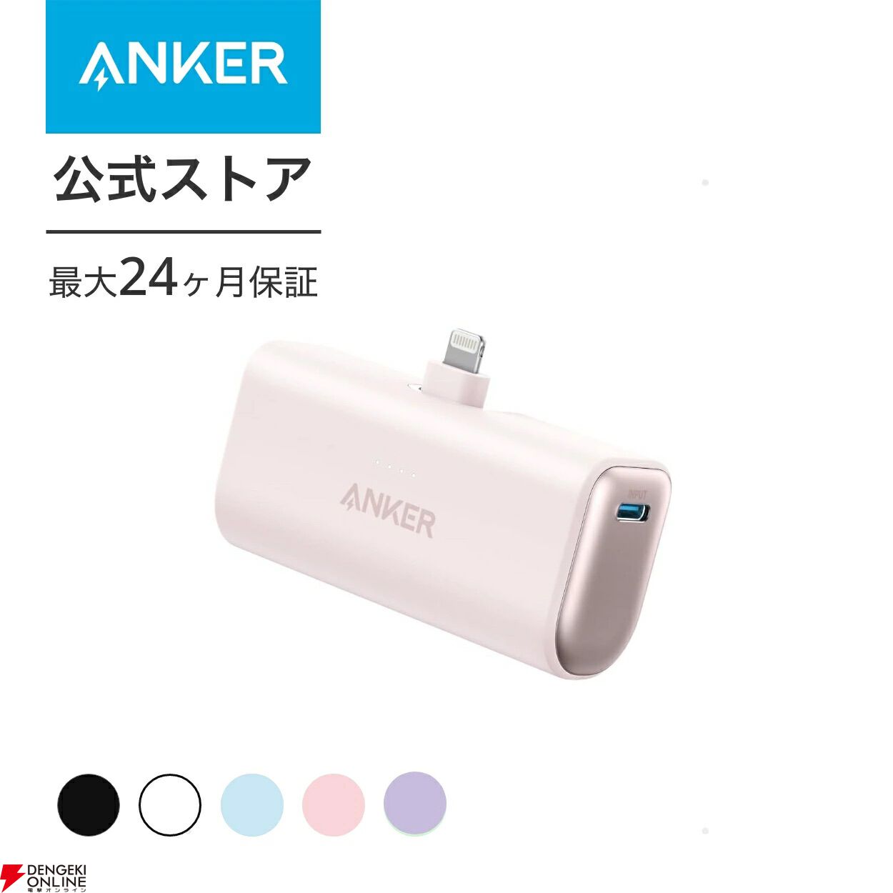 楽天市場】モバイルバッテリー ワイヤレス充電 ケーブル内蔵 大