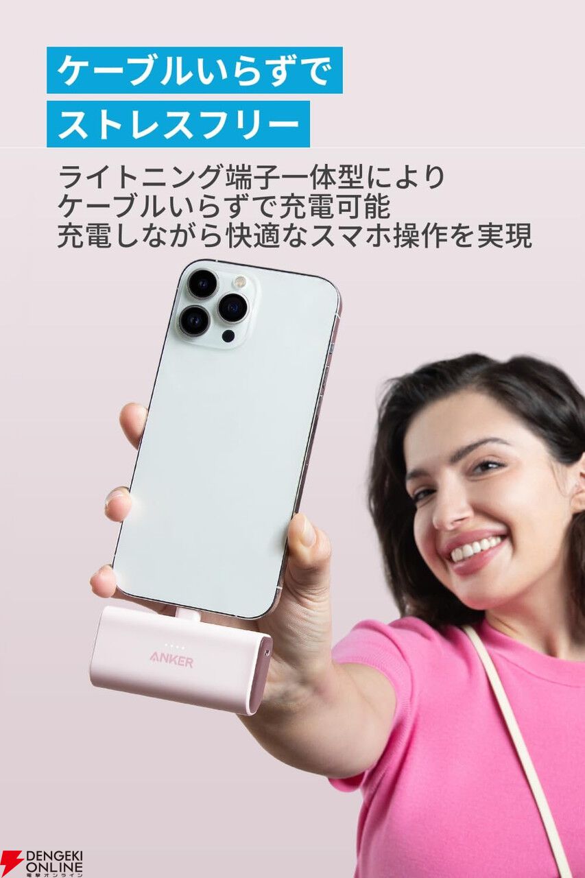 深紅さま専用〚非売品〛MGA♡アンカーバッテリー※ケーブルなし ケーブルなしでスマホを充電できる《Anker（アンカー）》の超