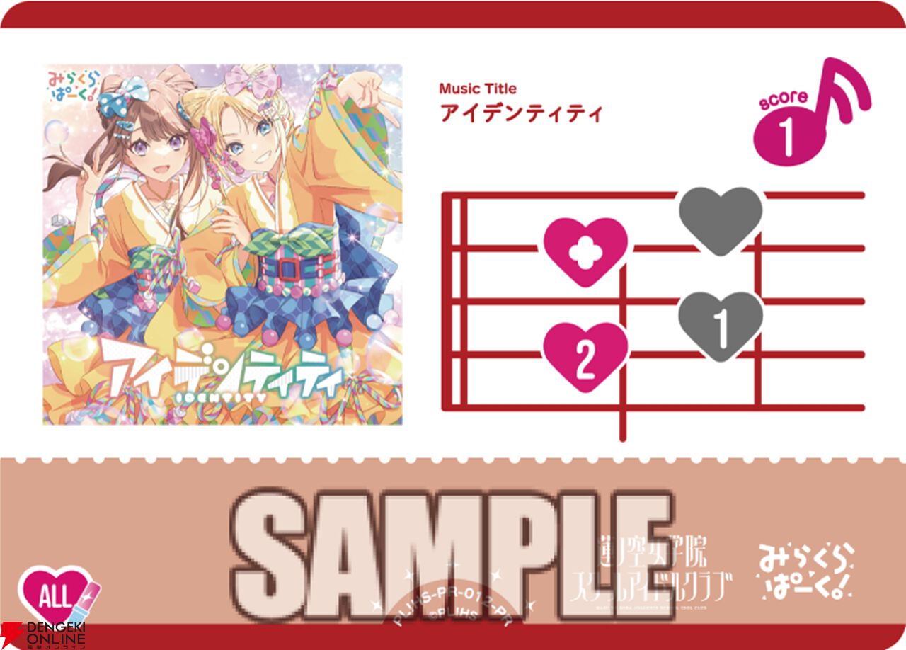 ラブライブ 集まら オフィシャルカードゲーム ラブカ 蓮ノ空