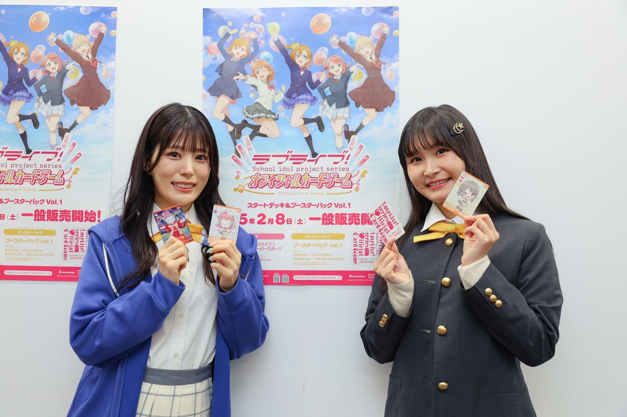 ラブライブ!シリーズ オフィシャルカードゲーム』先行体験 ラブライブ!シリーズ オフィシャルカードゲーム』先行体験