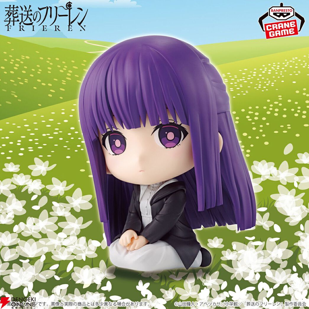 葬送のフリーレン』座りながら「ちゅっ♡」。フリーレンとフェルンが