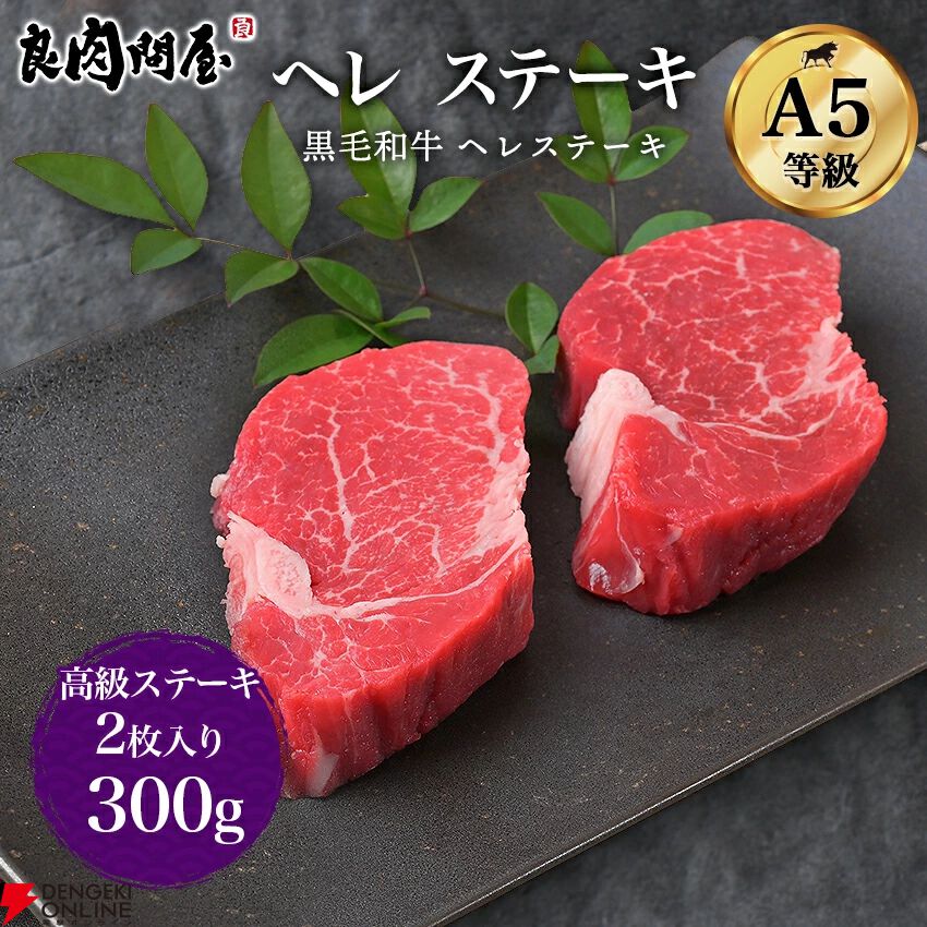 【最高級ブランド・常陸牛A5ランク900g】黒毛和牛・全国送料無料（離島を除く） 楽天市場】常陸牛a5の通販