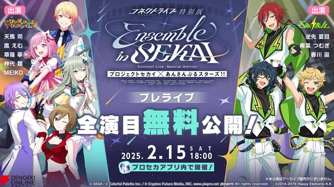 守沢千秋 メタリック缶バッジ 望月けい あんスタ プロセカ