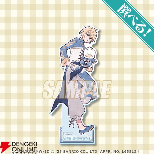 アニメ『デュラララ!!×2』とサンリオキャラクターズとのコラボイラスト