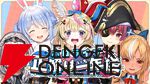 【ホロライブ】「2025年に関する事を“予想”し 2026年に“答え合わせ”するぺこ」。“ぺこマリweek”の中間地点は大型コラボ「正解は一年後」