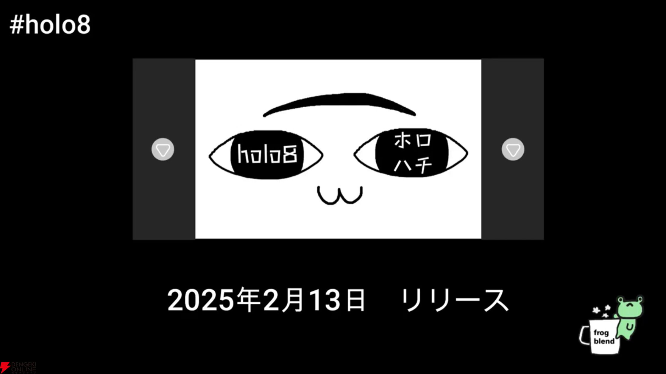 【ホロライブ】メンバー70名以上登場、公募もされた100以上の“ホロっぽい”異変、たった1人で開発の『holo8 -ホロハチ-』発売【holo Indie】