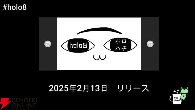 【ホロライブ】メンバー70名以上登場、公募もされた100以上の“ホロっぽい”異変、たった1人で開発の『holo8 -ホロハチ-』発売【holo Indie】